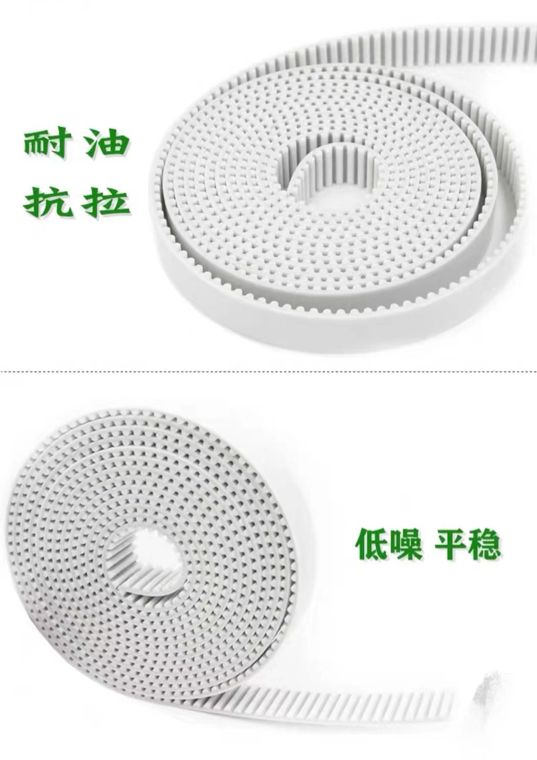 Synchroflex传动带.jpg